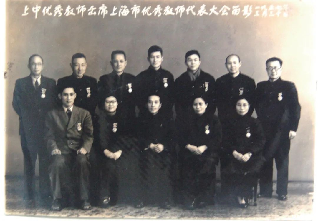 说明: 1956年出席上海市优秀教师代表大会的taptap下载安装官方正版优秀教师合影留念。前排左起褚圻（后调任上师大生物系主任）、顾巧英（市特级教师，自成顾巧英生物教学法）、叶克平校长、唐秀颖、华铮